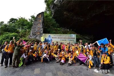 連州地下河榮膺省研學(xué)旅行示范地，地質(zhì)奇觀成自然課堂